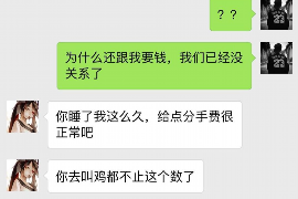 呈贡债务清欠服务